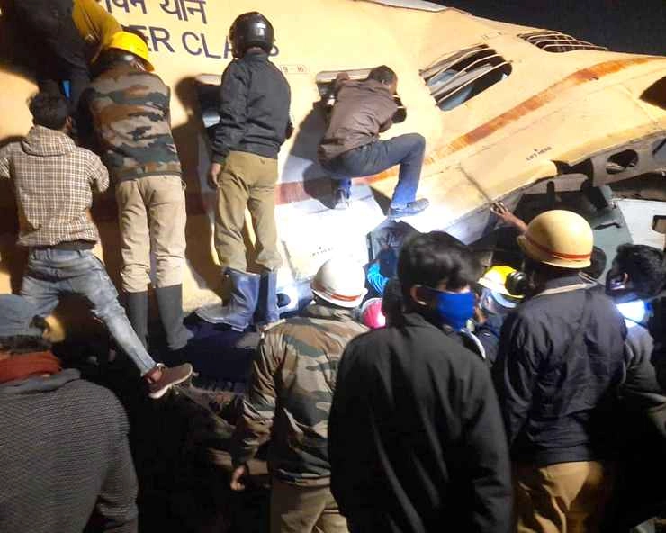 पश्चिम बंगाल में ट्रेन दुर्घटना, 5 यात्रियों की मौत, 45 घायल