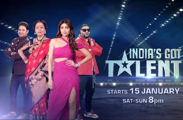 पर्दे पर फिर दिखेगा अनोखा टैलेंट, इस दिन से शुरू हो रहा 'इंडियाज गॉट टैलेंट' - indias got talent starting january 15 on sony entertainment television