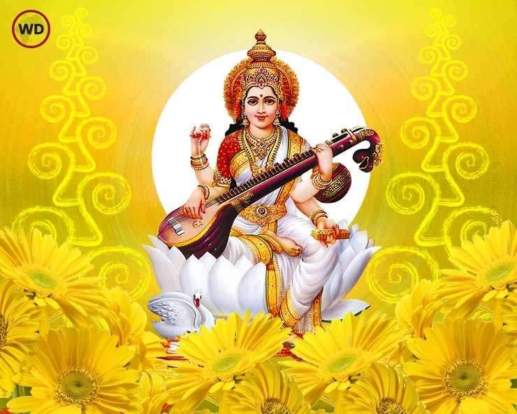 Navratri 2023: चांगल्या बुद्धीसाठी देवी सरस्वती चालीसाचे पठण करा