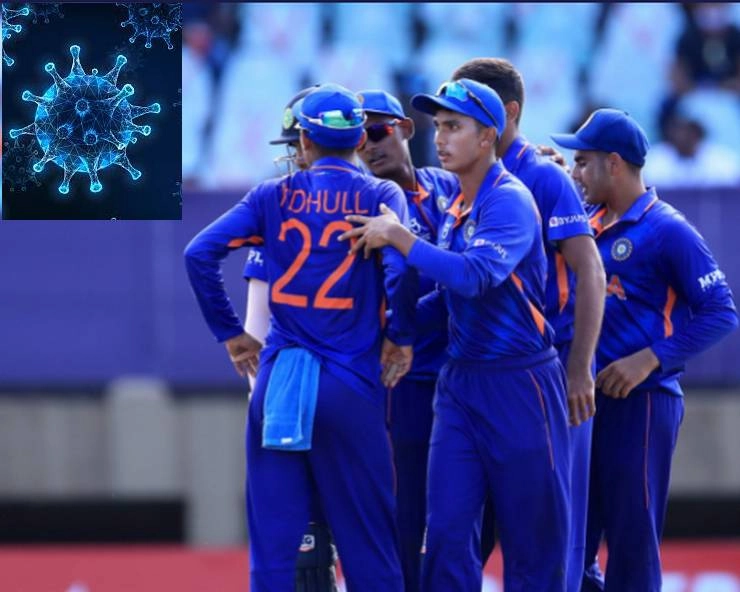 अंडर 19 वर्ल्ड कप खेल रही भारतीय टीम के कप्तान समेत 6 खिलाड़ी कोरोना की चपेट में - 6 players of India's under-19 cricket team got infected with coronavirus