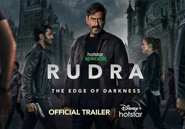 वेब सीरीज 'रुद्र : द एज ऑफ डार्कनेस' का धमाकेदार ट्रेलर रिलीज, अजय देवगन करने जा रहे ओटीटी डेब्यू - ajay devgn web series rudra the edge of darkness trailer released