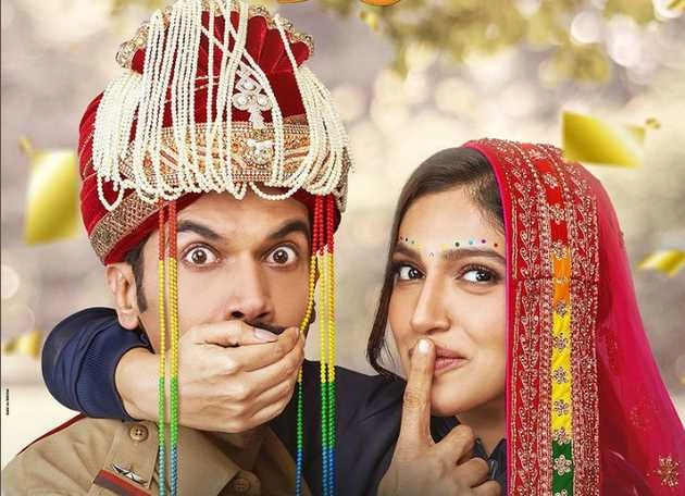 badhaai do new song atak gaya release | राजकुमार राव- भूमि पेडनेकर की फिल्म 'बधाई दो' का दूसरा गाना 'अटक गया' रिलीज