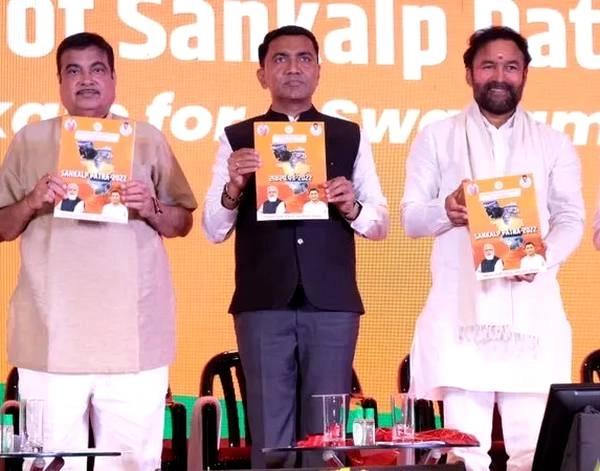 गोवा में भाजपा का वादा, सभी के लिए आवास और खनन की बहाली - BJP released election manifesto in Goa
