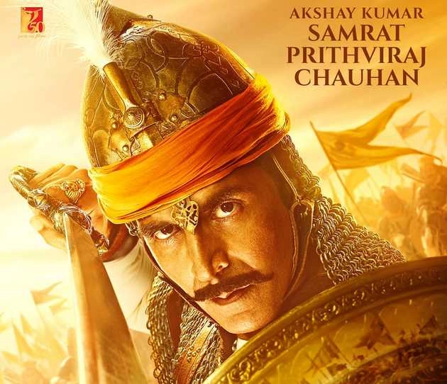 अक्षय कुमार की 'पृथ्वीराज' की रिलीज डेट बदली, अब इस दिन‍ सिनेमाघरों में दस्तक देगी फिल्म | akshay kumar film prithviraj now release on 3 june 2022 in theaters