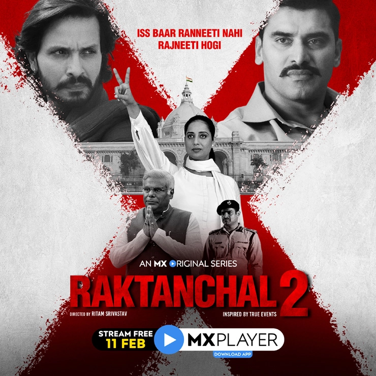 MX Player पर रक्तांचल 2 : इस बार रणनीति नहीं राजनीति होगी | MX Player Raktanchal 2 revenge based political drama