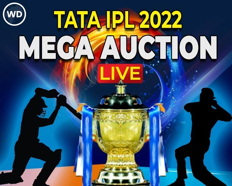 IPL 2022 Mega Auction: पहले दिन की नीलामी हुई खत्म, साईं किशोर को 3 करोड़ में गुजरात ने खरीदा - IPL 2022 Mega Auction ends after players raking moolah