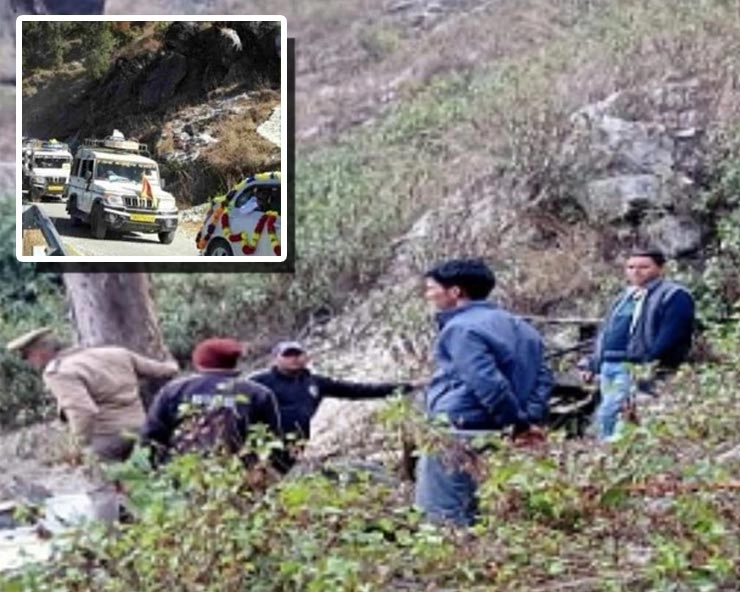 उत्तराखंड में बड़ा हादसा, 500 मीटर खाई में गिरी बारातियों से भरी गाड़ी, 13 की मौत - uttarakhand accident