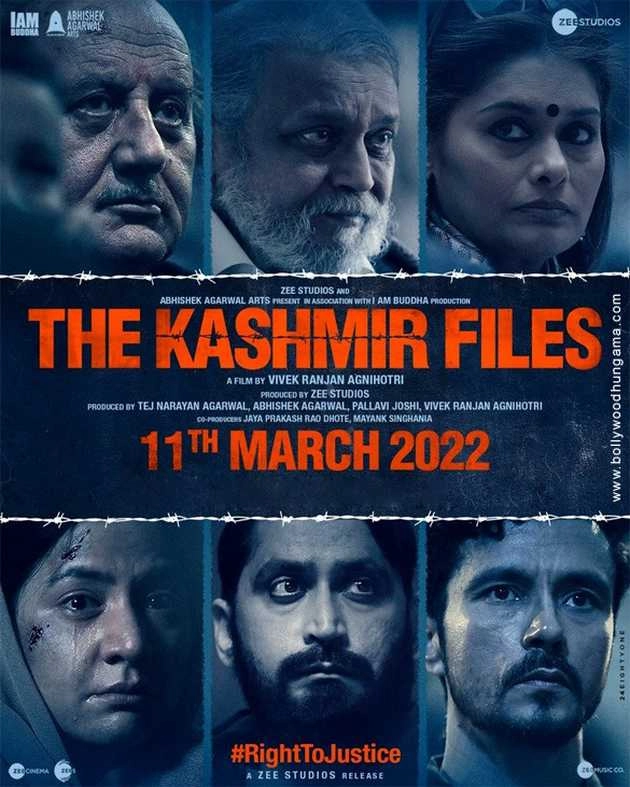 'द कश्मीर फाइल्स' के ट्रेलर को मिल रही जबरदस्त प्रतिक्रिया, विवेक अग्निहोत्री को दुनियाभर से आ रहे फोन - vivek agnihotri gets overwhelming response for the kashmir files trailer
