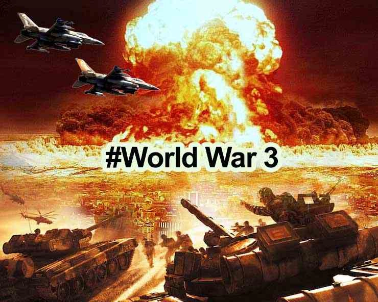 Third world war
