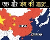 चीन ने ताइवान पर हमला किया तो किस राह जाएगा भारत?