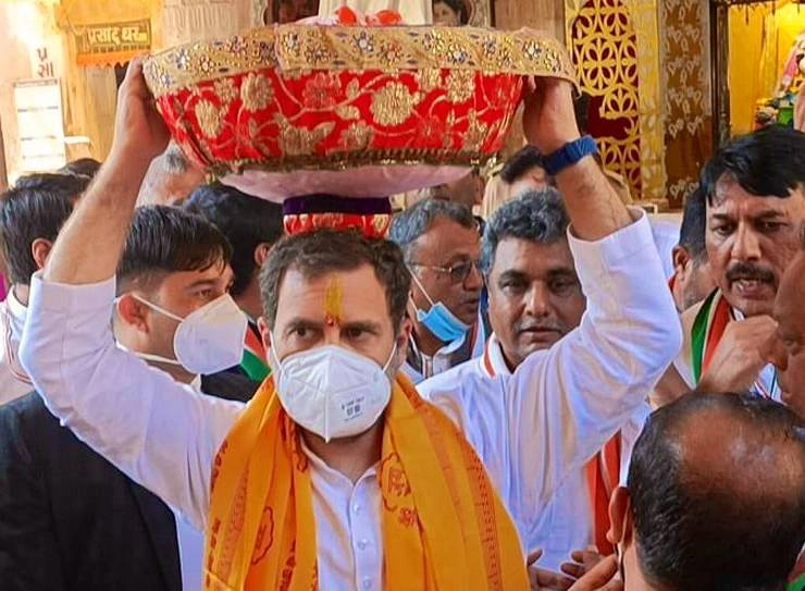 कांग्रेस के चिंतन शिविर के दौरान द्वारकाधीश के द्वार पर पहुंचे राहुल गांधी - congress leader rahul gandhi visited dwarkadhish temple in dwarka gujarat