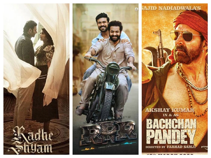 मार्च में रिलीज होने वाली फिल्में, बच्चन पांडे, आरआरआर, राधे श्याम और झुण्ड जैसी बड़ी फिल्मों का महीना