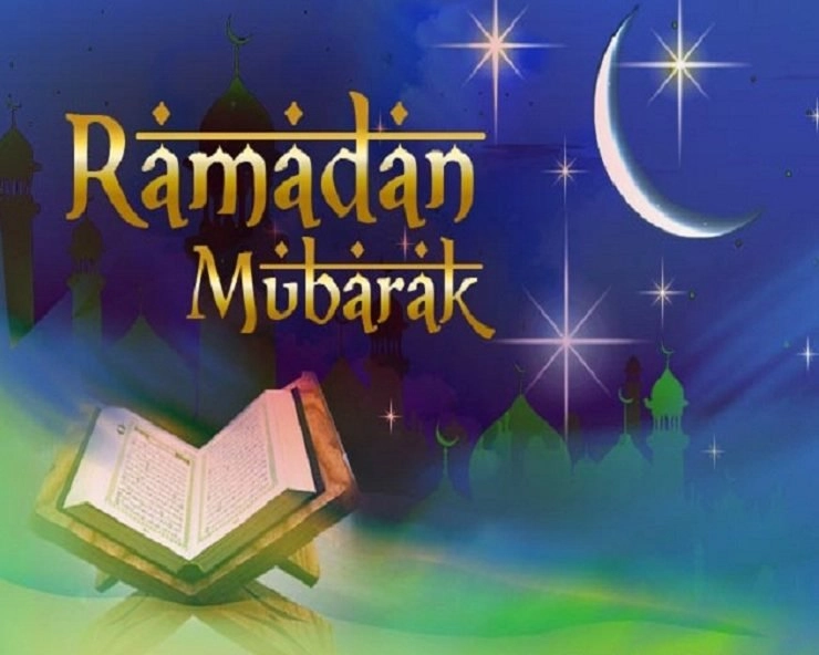 Ramadan month 2022 : रूह का सुकून और ईमान की पहल है 'पहला रोजा'