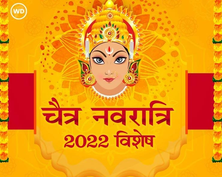 कब है नवरात्रि में महाष्टमी का पर्व? यहां जानिए - Durga Ashtami 2022