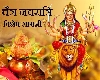 3 शुभ योग में हो रहा है चैत्र नवरात्रि का शुभारंभ, इस समय करें कलश स्थापना, बनी रहेगी मां की कृपा