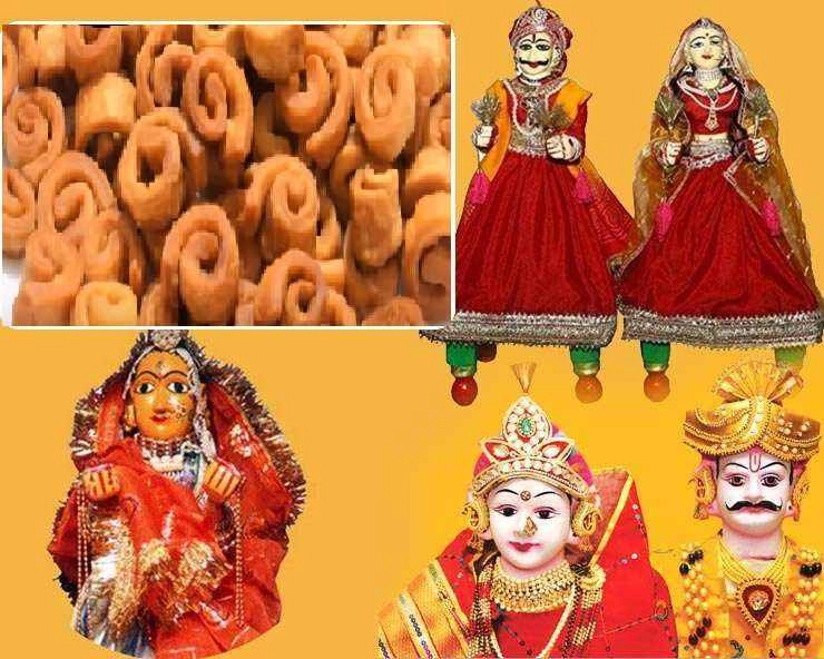 Gangaur Food 2022 : गणगौर पर्व पर इन खास व्यंजनों से लगाएं गौरी माता को भोग