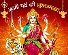 Chaitra Navratri 2023: चैत्र नवरात्रि का नौवां दिन, देवी सिद्धिदात्री की पूजन विधि, मंत्र, स्तोत्र, भोग एवं आरती, यहां पढ़ें
