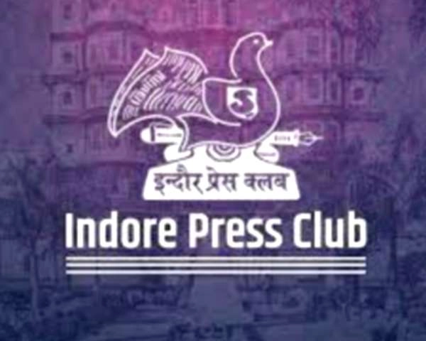 इंदौर प्रेस क्लब द्वारा शहर के वरिष्ठ पत्रकारों का सम्मान