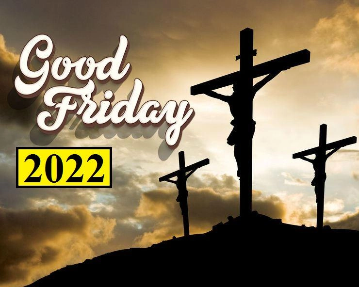 गुड फ्रायडे मनाने से पहले जान लीजिए प्रभु यीशु की दिव्यवाणी - Good Friday 2022