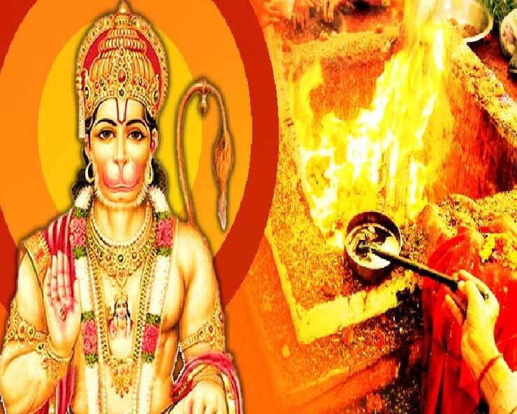 Hanuman Jayanti 2024 : હનુમાન જયંતિના દિવસે ભૂલીને પણ ન કરો આ કામ, નહીં તો પવનપુત્ર થઈ જશે નારાજ