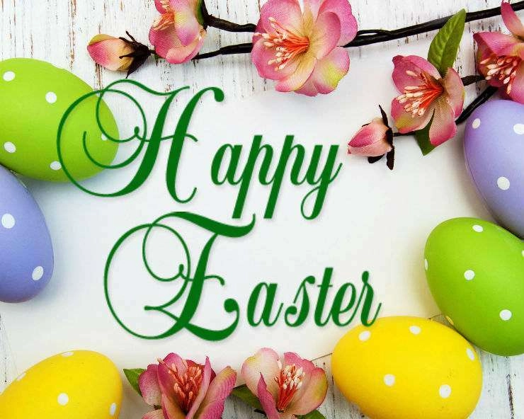 Easter Sunday 2024 ईस्टर संडे का साजरा केला जातो, जाणून घ्या 5 खास गोष्टी