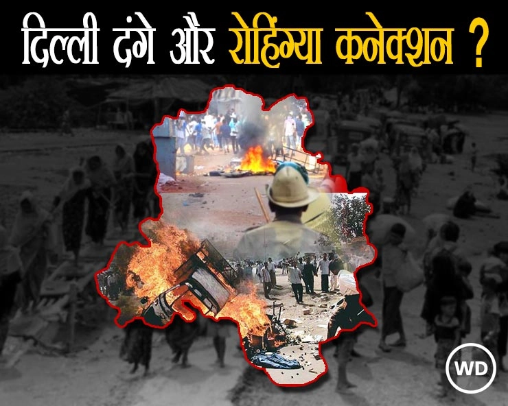 jahangirpuri riots