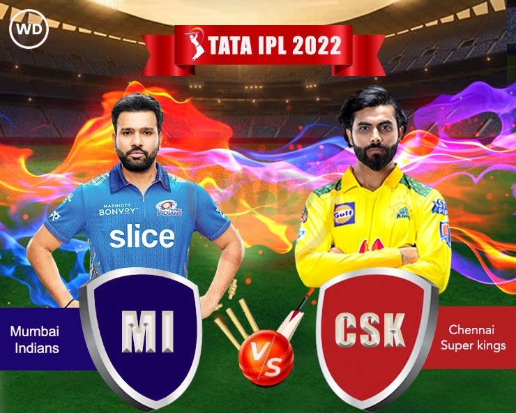 माही मैजिक से जीती चेन्नई, IPL 2022 में लगातार सातवां मैच हारी मुंबई
