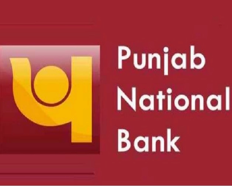 PNB में 145 पदों पर निकली वैकेंसी, सैलरी मिलेगी 78000 रुपए - Punjab National Bank Recruitment 2022