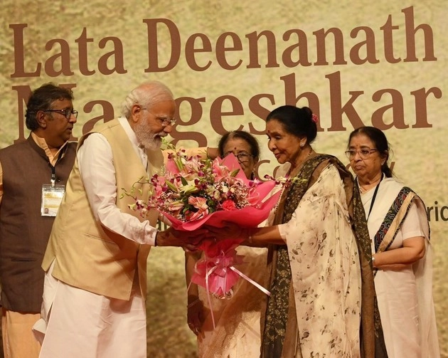 PM मोदी को मिला पहला लता मंगेशकर अवॉर्ड, सम्‍मान पाकर भावुक हुए प्रधानमंत्री - Prime Minister Narendra Modi received Lata Deenanath Mangeshkar Award