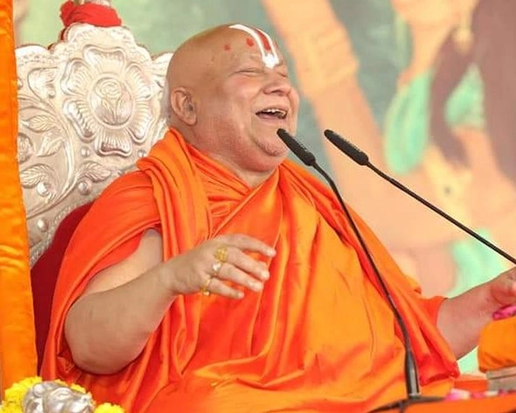 तिरुपति का बदला लेने की घोषणा, जगदगुरु रामभद्राचार्य ने किया हिंदू सनातन बोर्ड का ऐलान तिरुपति का बदला लेने की घोषणा, जगदगुरु रामभद्राचार्य ने किया हिंदू सनातन बोर्ड का ऐलान