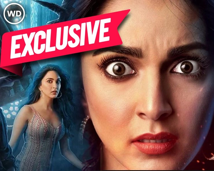 Kiara Advani Exclulsive Interview about her movie Bhool Bhulaiyaa 2 | भूल भुलैया 2 की शूटिंग के दौरान हुआ डरावना अनुभव: कियारा आडवाणी