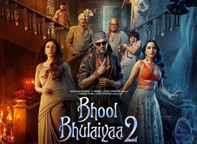 बॉक्स ऑफिस पर कार्तिक आर्यन की 'भूल भुलैया 2' का धमाल जारी, दूसरे दिन फिल्म ने किया इतना कलेक्शन | kartik aryan film bhool bhulaiyaa 2 box office collection day 2