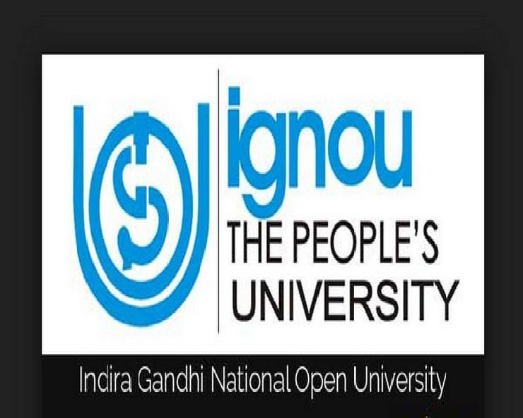 IGNOU ने पुन: शुरू की July 2022 Re-Registration प्रक्रिया, जानें आवेदन की अंतिम तिथि - Indira Gandhi National Open University