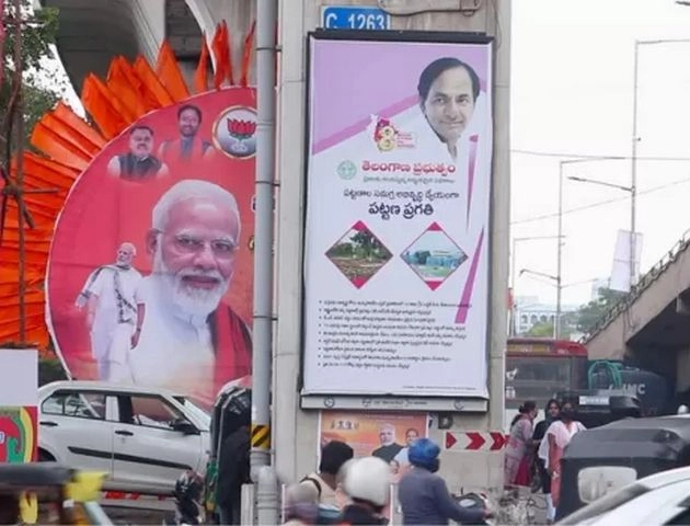 मोदी और बीजेपी का 'मिशन तेलंगाना' और केसीआर का पोस्टर वॉर - BJP mission telangana and KCR Poster war