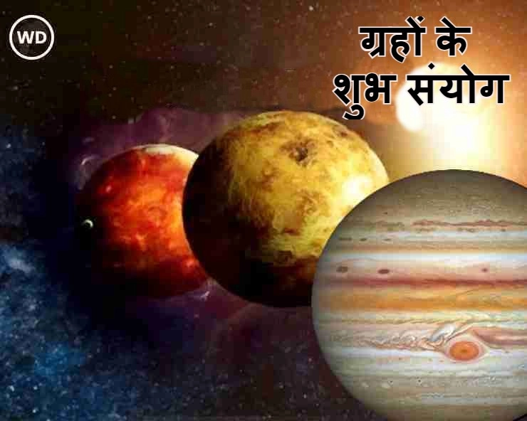Astrology: 12 साल बाद अप्रैल में सूर्य गुरु की शानदार युति, 6 राशियों को कर देगी मालामाल - Surya brihaspati yuti ka fal