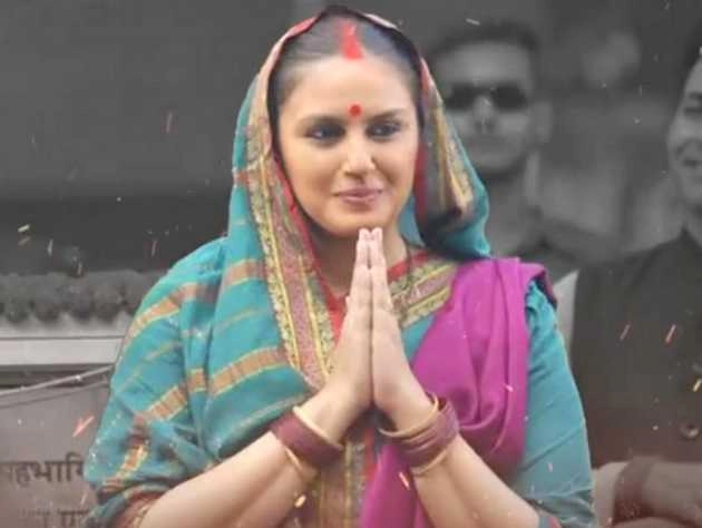 हुमा कुरैशी की वेब सीरीज 'महारानी 2' का टीजर रिलीज | huma qureshi web series maharani 2 teaser released