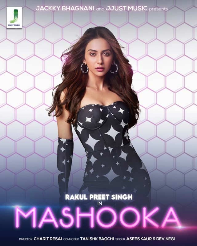 Rakul Preet Singh Starres song Mahooka released | माशूका गाना न सिर्फ पार्टी एंथम बल्कि वीडियो अनोखा, बोल्ड, मजेदार और सेक्सी : रकुल प्रीत सिंह