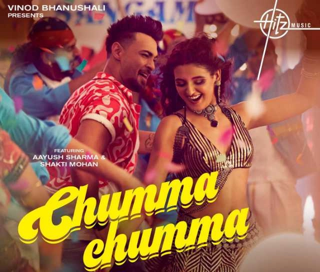 आयुष शर्मा और शक्ति मोहन का गाना 'चुम्मा चुम्मा' रिलीज | aayush sharma shakti mohan song chumma chumma released