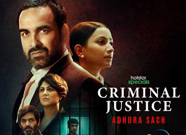 श्वेता बसु प्रसाद ने 'क्रिमिनल जस्टिस : अधुरा सच' को बताया परफेक्ट ओटीटी शो | web series criminal justice adhura sach actress shweta basu prasad