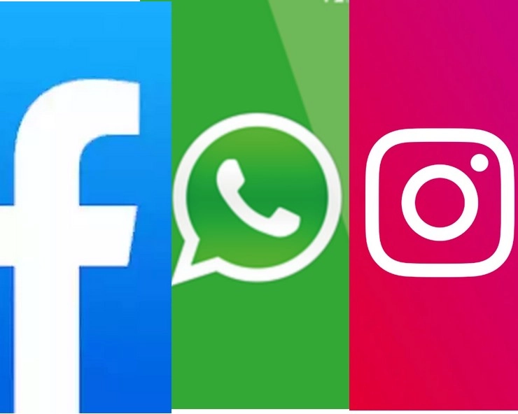Whatsapp, Instagram और Facebook यूजर्स को लगने वाला है बड़ा झटका, अब लगेंगे पैसे - Instagram, Facebook, WhatsApp platforms likely to offer paid features soon