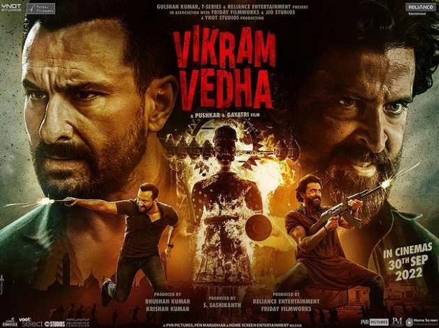हिंदी फिल्म इंडस्ट्री के इतिहास में पहली बार, 100 से अधिक देशों में रिलीज होगी 'विक्रम वेधा'