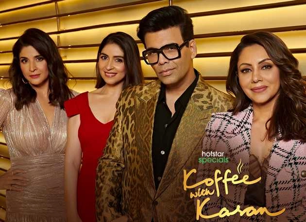 कॉफी विद करण 7 : गौरी खान ने किया खुलासा, शाहरुख खान की इस आदत से हैं परेशान | koffee with karan 7 gauri khan reveals an annoying habit of shahrukh khan during parties