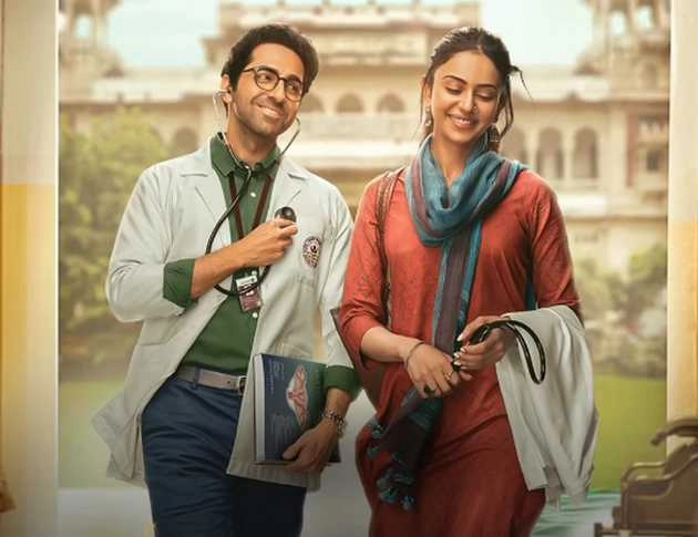 आयुष्मान खुराना की फिल्म 'डॉक्टर जी' का पहला रोमांटिक गाना 'हर जगह तू' हुआ रिलीज | ayushmann khurrana film doctor g first song har jagah tu released