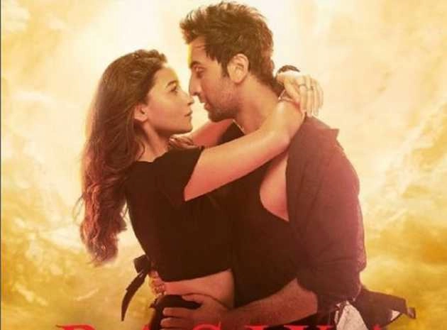 फिल्म रिलीज के 15 दिन बाद लॉन्च हुआ 'ब्रह्मास्त्र' का रोमांटिक गाना 'रसिया'