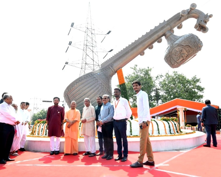 मुख्यमंत्री योगी ने अयोध्या में सुर कोकिला लता मंगेशकर चौक का किया शुभारंभ - Chief Minister Yogi Adityanath inaugurated Lata mangeshkar Chowk in Ayodhya