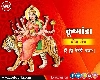 Chaitra Navratri 2023: चैत्र नवरात्रि का चौथा दिन, देवी कूष्मांडा की पूजन विधि, मंत्र, स्तोत्र, भोग एवं आरती