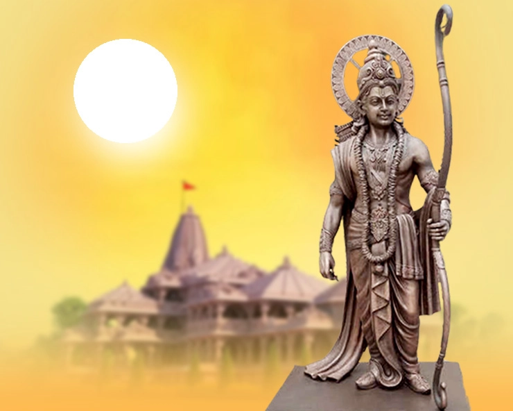 अयोध्या में लगेगी सबसे ऊंची प्रतिमा, जानिए कितनी होगी रामजी की ऊंचाई - Worlds tallest Ram statue to be installed in Ayodhya
