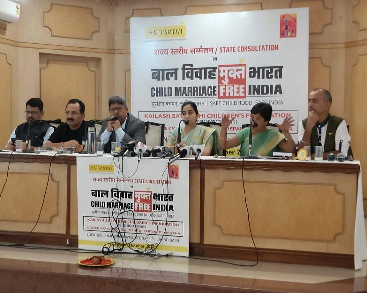 ‘बाल विवाह’ पर लगाम कसने के लिए कैलाश सत्‍यार्थी चिल्‍ड्रेन्‍स फाउंडेशन ने स्‍वयंसेवी संस्‍थाओं का किया सम्‍मेलन - Kailash Satyarthi Children's Foundation organizes a conference of voluntary organizations to curb 'child marriage'