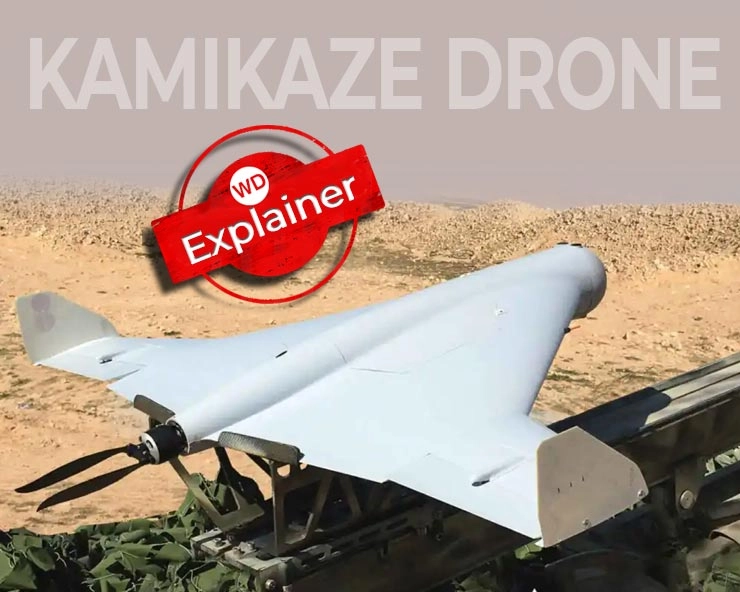 kamikaze drones