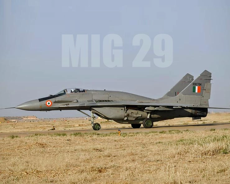 गोवा में क्रेश हुआ भारतीय नौसेना का MiG 29K लड़ाकू विमान, पायलट की हालत स्थिर